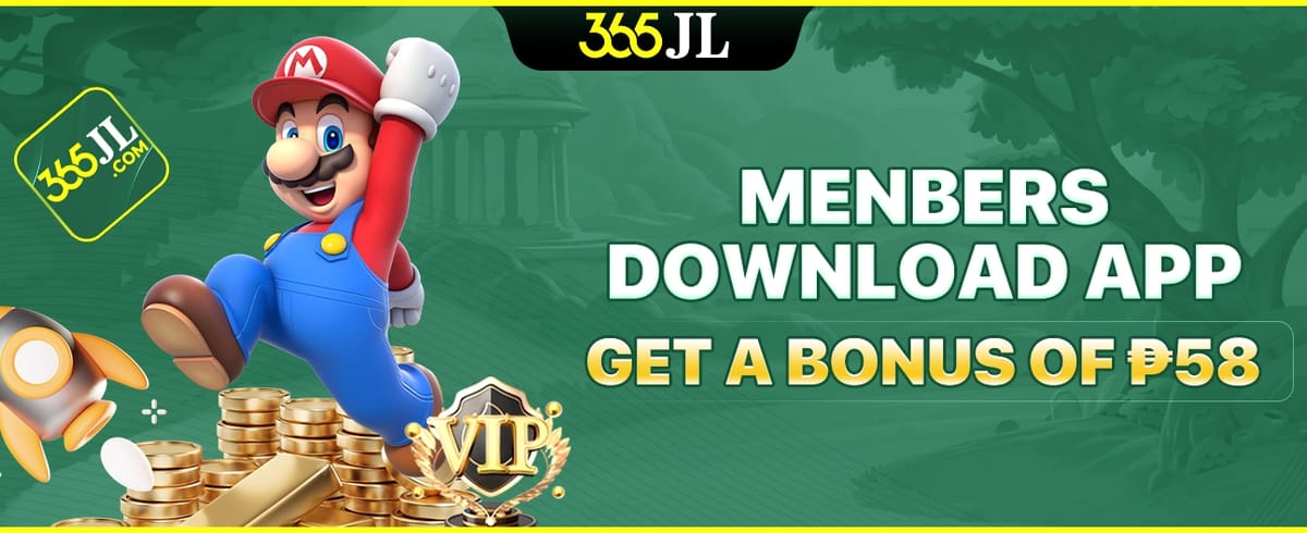 App Install Reward promotion
